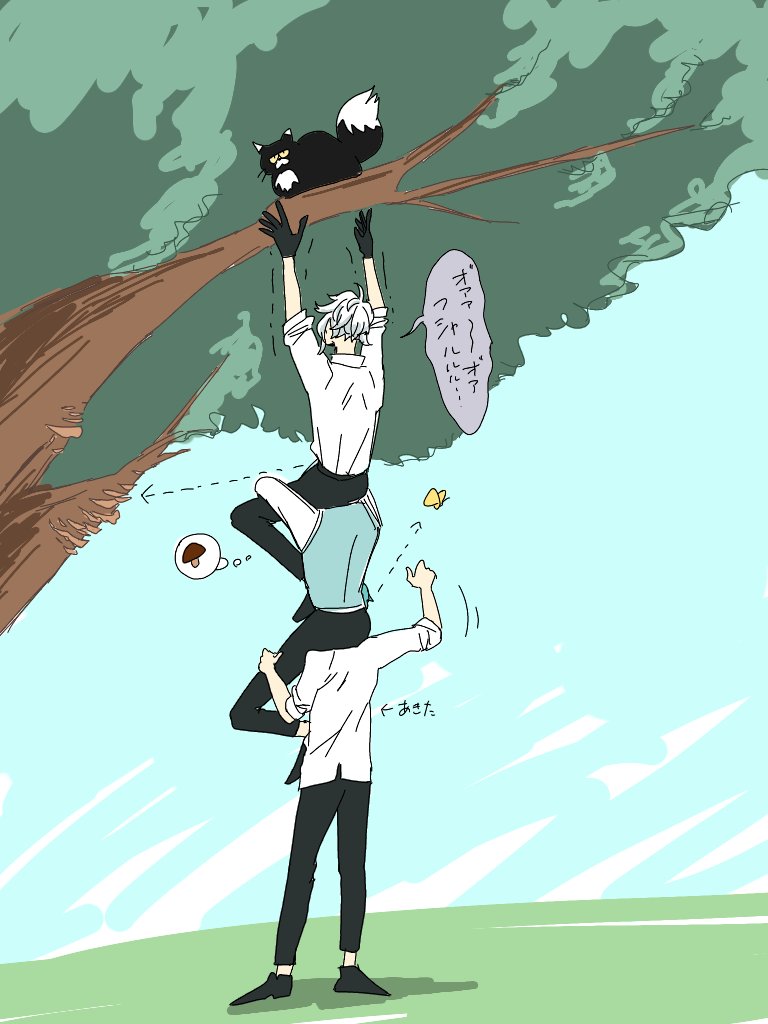 学園内のしょーもない依頼を受けて頑張るオクタ寮の日常ギャグ漫画はまだですか ちな じゃのめのイラスト 学園内のしょーもない依頼を受けて頑張るオクタ寮の日常ギャグ漫画はまだですか ちな じゃのめのイラスト