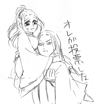 紫伯と季歌が並んでて、季歌のほうが上だったの、
ハガキ送ったのお兄様でしょ・・・・・ 