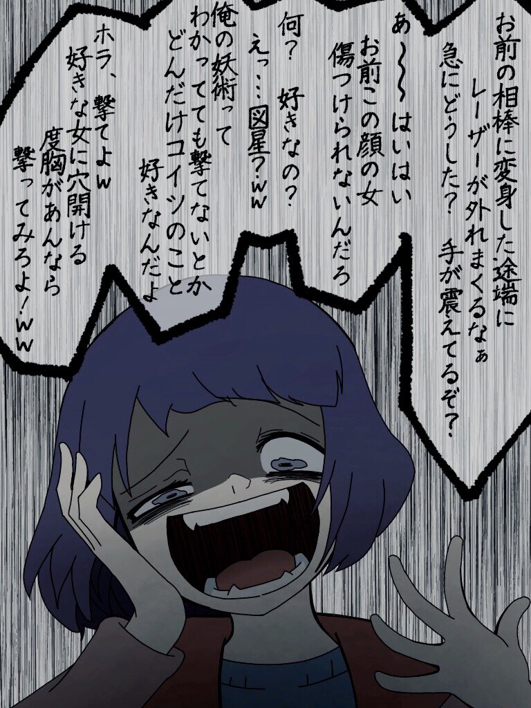 よりよし 人類は妖怪ウォッチを欲している イナウサはいいぞ T Co Tzrztojoyl Twitter