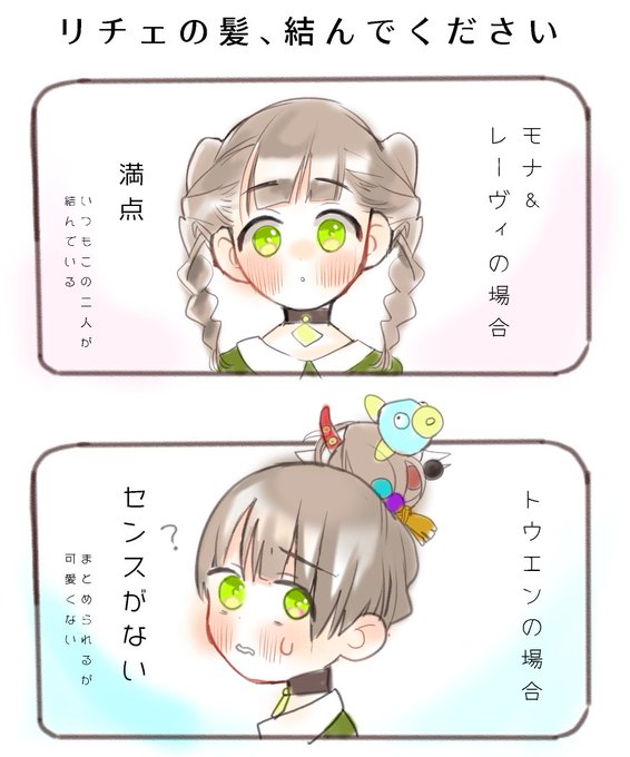 晴智 Haaaachi さんのマンガ一覧 古い順 5ページ ツイコミ 仮