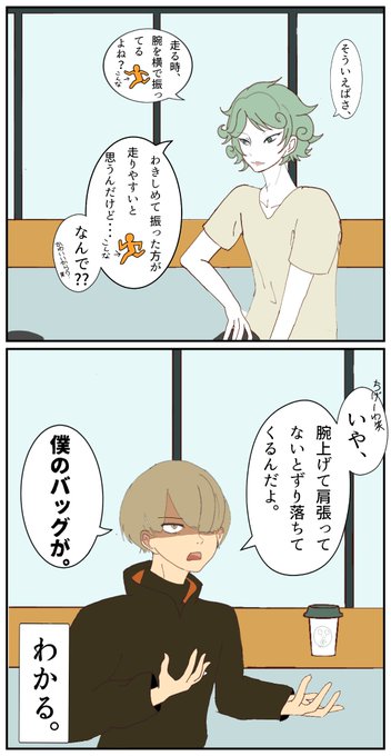 Eve家のtwitterイラスト検索結果 古い順 Eve家のtwitterイラスト検索結果 古い順