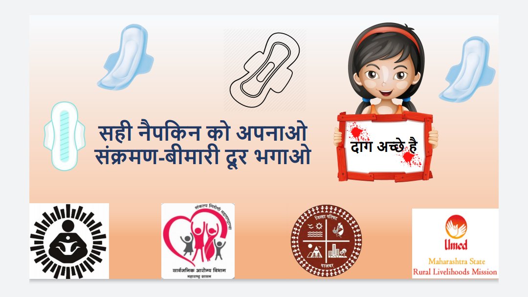 Tiksha_S's tweet photo. On the occasion of #WorldMenstrualHygieneDay, ZP Palghar held Facebook Live event to burst taboos and myths about menstruation which impacts women's emotional state, lifestyle and health.
#MenstruationMatters 
@MoHFW_INDIA 
@PalgharCEO @collectorpal @POSHAN_Official https://t.co/OOW6PO1soe