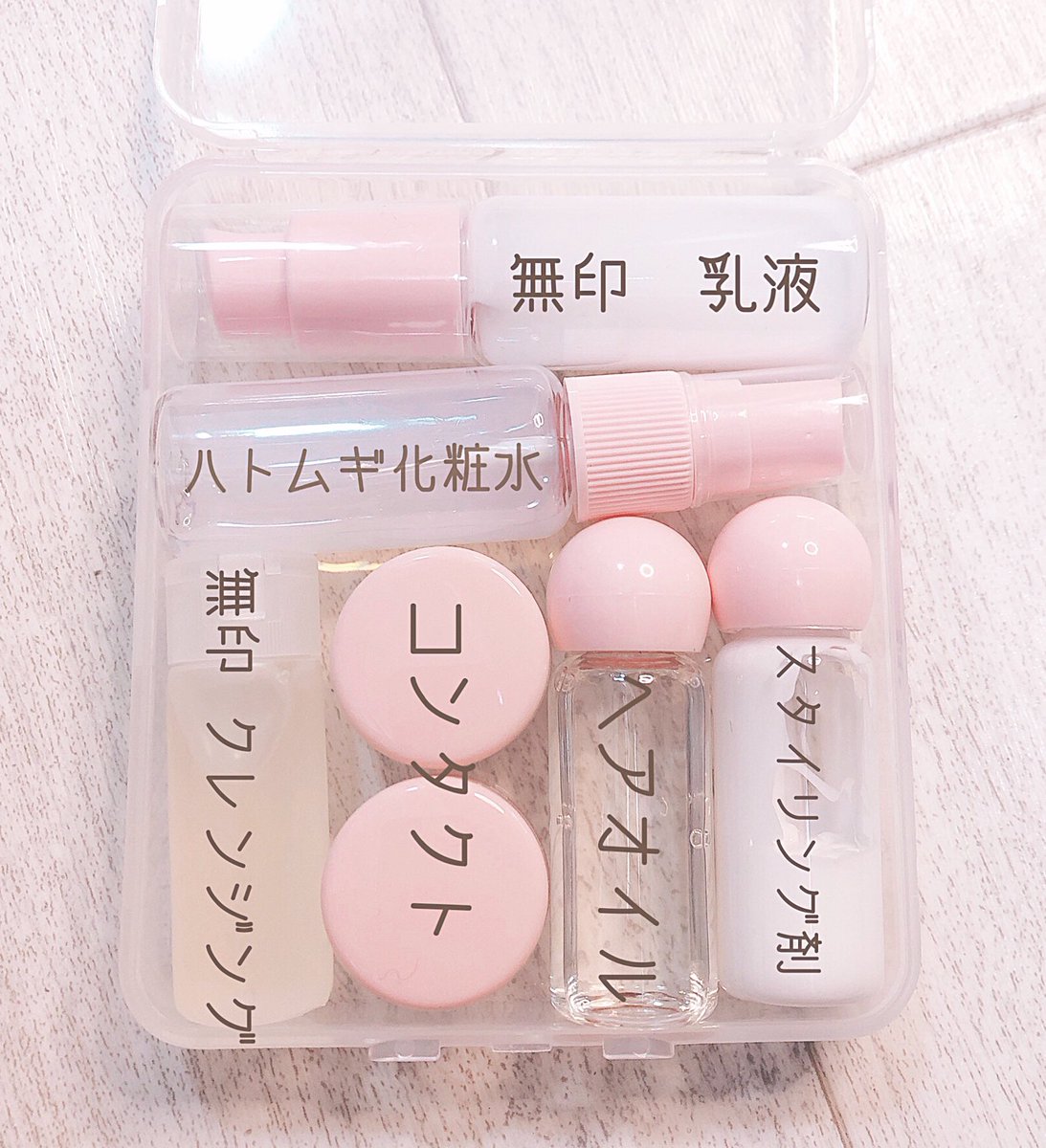 Liii 絵とコスメの人 A Twitteren 旅行にこれ1つ ダイソー超便利アイテム 7pcsの詰め替え容器セット T Co Juahis9biu Liii 絵とコスメの人 A Twitteren 旅行にこれ1つ ダイソー超便利アイテム 7pcsの詰め替え容器セット T Co Juahis9biu