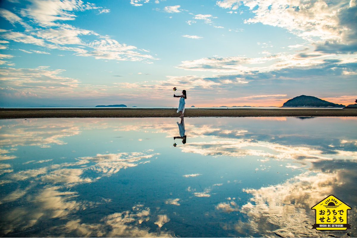 Setouchi_Sunny's tweet photo. 瀬戸内のフォトジェニックスポット、父母ヶ浜の美しい景色をお届けするサニ！

瀬戸内の大自然を背景に、鏡のように映り込む美しさに、思わずうっとり✨

こんな時だからこそ、この景色がみなさんの癒しになったら嬉しいです😉

#おうちでせとうち
#うちで過ごそう
Supported by ライスフォース https://t.co/z796x9yXb4
