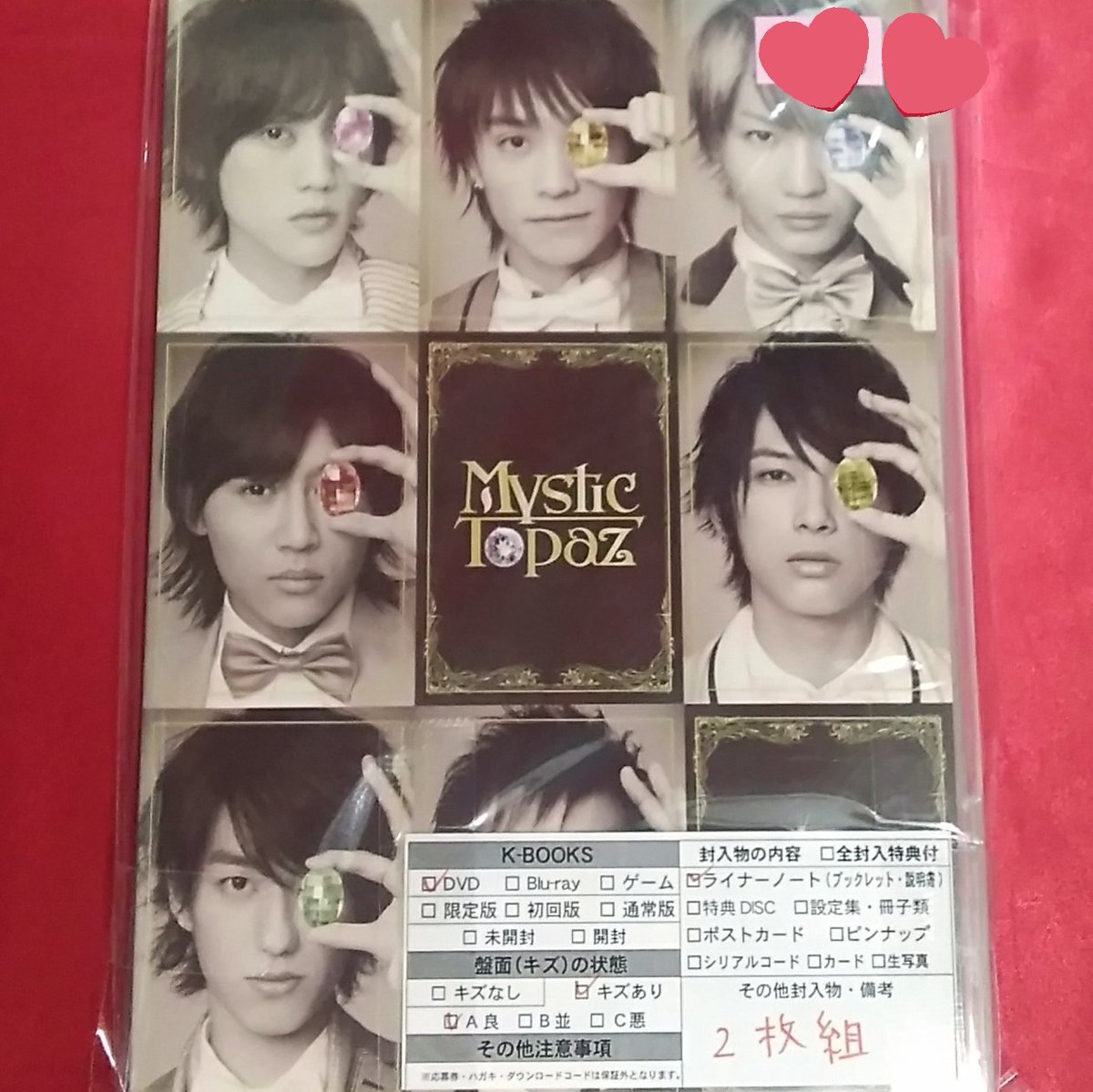 Mystic Topaz DVDとパンフレットセット Mystic Topaz DVDとパンフレット