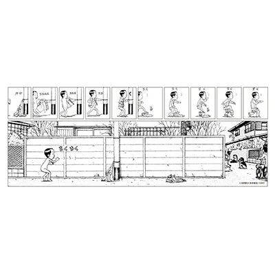X-এ 元・秋田書店オンラインストア 店長: 