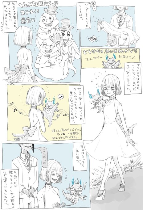 好感度のtwitterイラスト検索結果 古い順