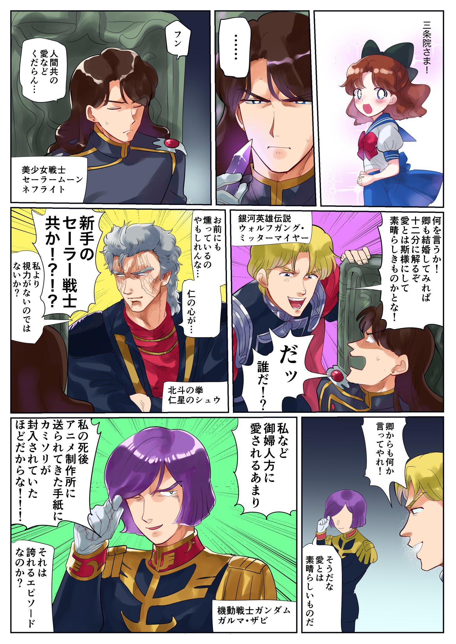 ユミキチ Cv森功至 ユミキチ Cv森功至