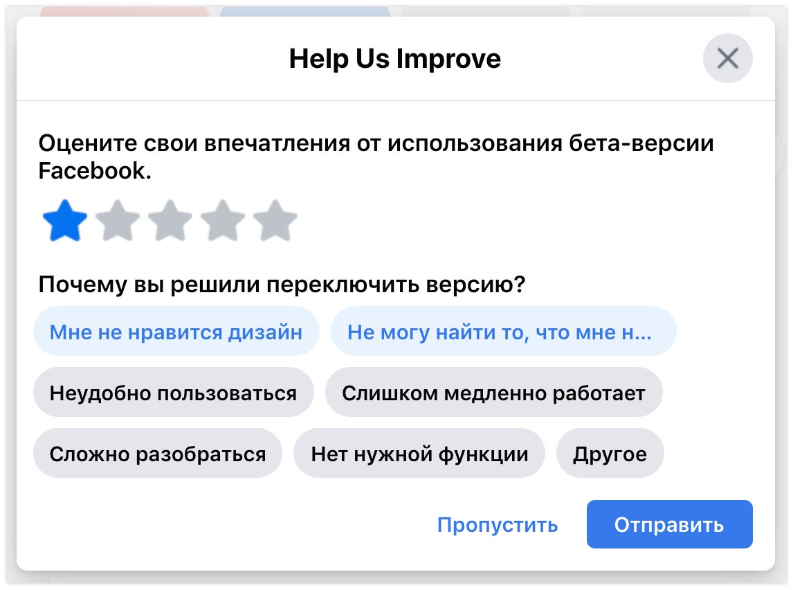 deetan's tweet image. Дети, какие ошибки вы заметили на этой картинке?
1) Неспособность большой компании до конца о локализовывать свои продукты
2) Неспособность большой компании дизайнить продукты для грамотной локализации
3) Что-то другое, предложите в комментариях.