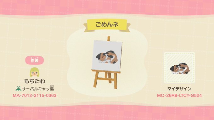 マイデザイのtwitterイラスト検索結果 古い順