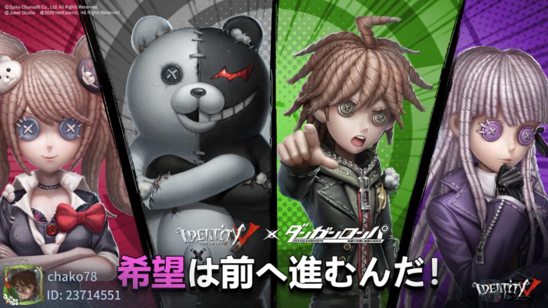 chako78's tweet photo. 私と一緒に「identityV」で遊ぼう！ https://t.co/KOTAyjqdzh