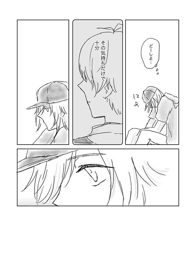 2018年のお誕生日② 
