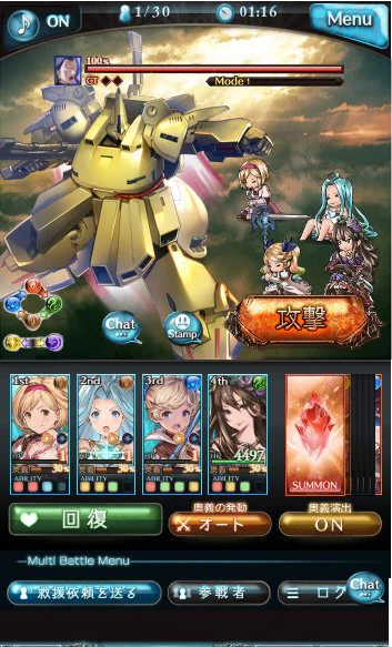 Q:グラブル塗りできると何ができるんですか?

A:ジ・Oがグラブルに出てくる
 (好きなキャラをグラブルの世界感で楽しめる) 