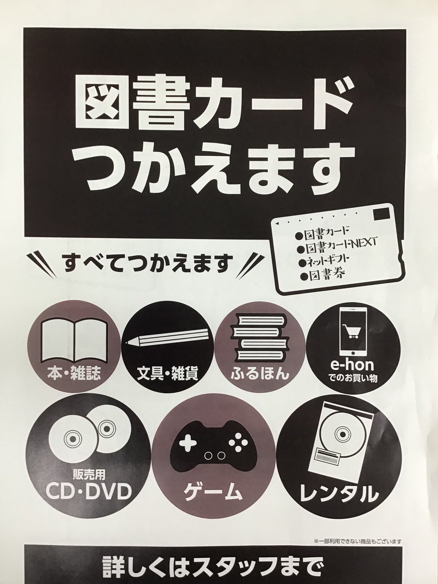 三洋堂書店各務原店 セルフレジ入りました A Twitter 三洋堂書店各務原店では こちらのおすすめ絵本フェアコーナーを作りました 気になる本がございましたら ぜひご購入くださいませ T Co Ltc4jtjb1c