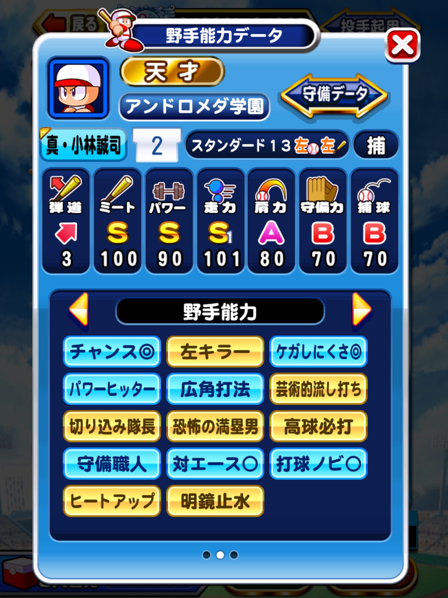 天才の入部届け Twitter Search Twitter