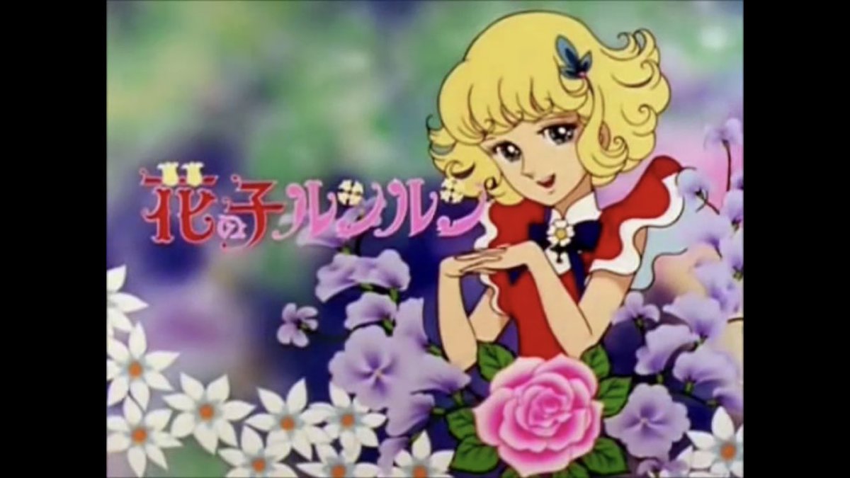 なかけん V Twitter ルン 語尾 ルンルン 花の子 ルルン 妖精 モフルン ぬいぐるみ 妖精 プリキュア名 チクルン 妖精 オヨルン 人物 あだ名 羽衣ララ なかけん V Twitter ルン 語尾 ルンルン 花の子 ルルン 妖精 モフルン ぬいぐるみ 妖精 プリキュア名 チクルン 妖精 オヨルン 人物 あだ名 羽衣ララ