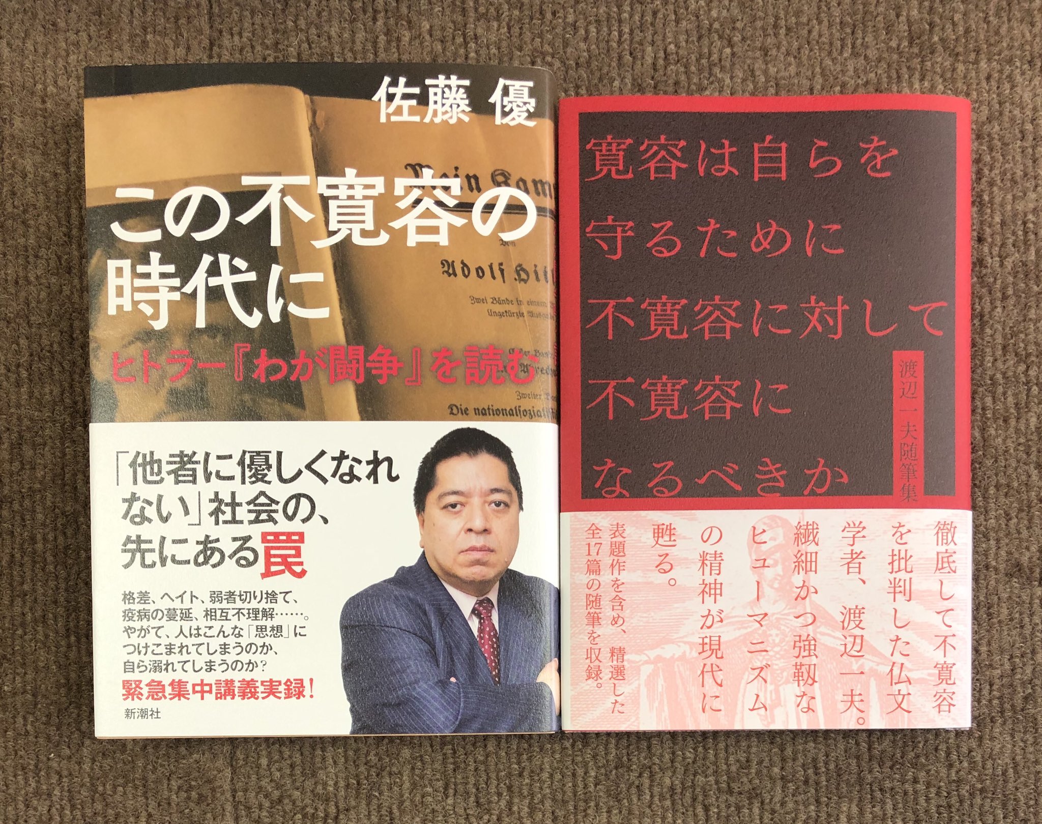 三田産業 Mitasangyo Twitter