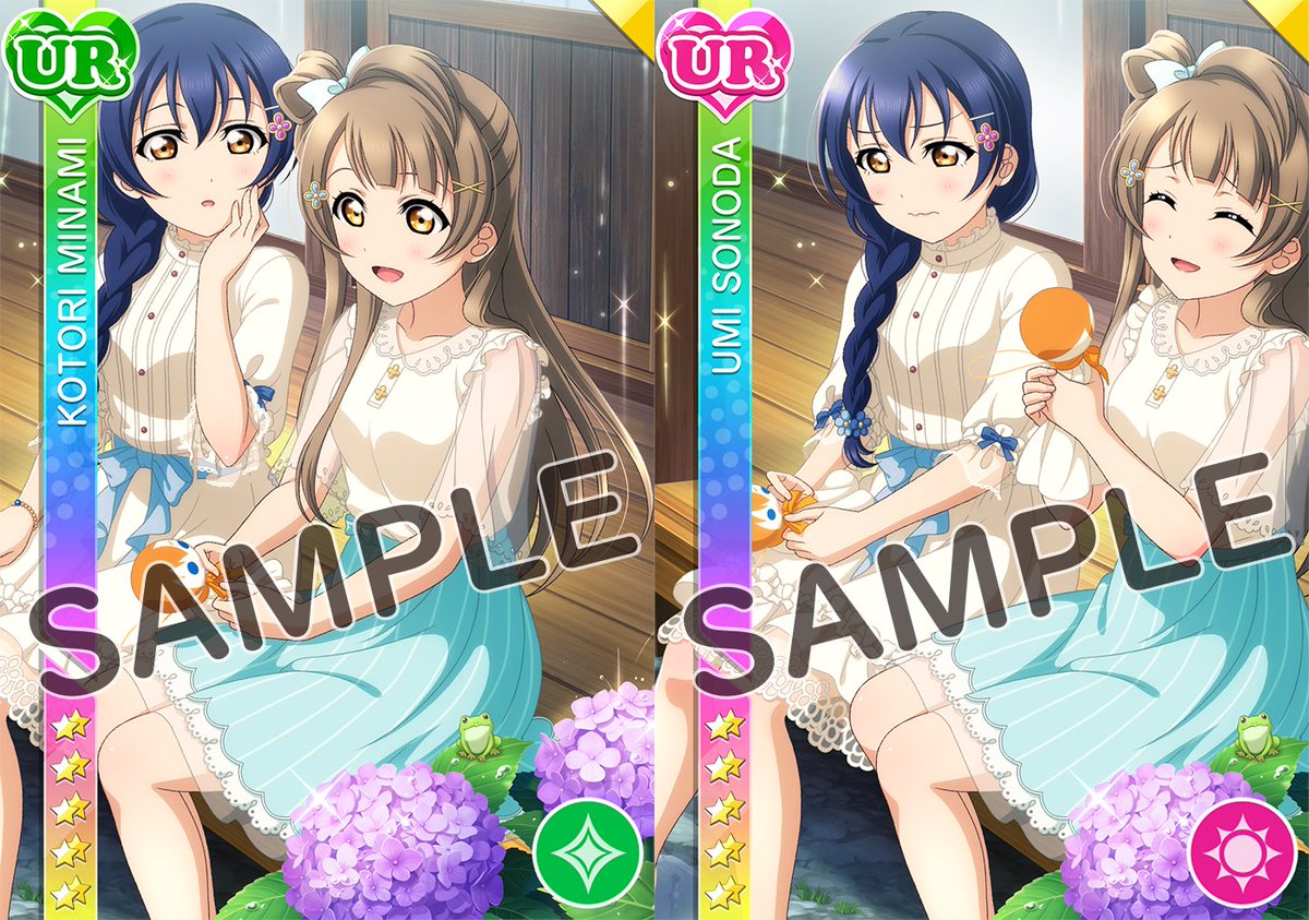 公式 ラブライブ スクフェス事務局 新たなm sパーティコレクション勧誘は てるてる坊主編 南ことり 園田海未 がパーティコレクション勧誘に登場 雨があがりますように てるてる坊主さん お願い 6 30 火 14 59までの期間限定です Lovelive 公式 ラブライブ スクフェス事務局 新たなm sパーティコレクション勧誘は てるてる坊主編 南ことり 園田海未 がパーティコレクション勧誘に登場 雨があがりますように てるてる坊主さん お願い 6 30 火 14 59までの期間限定です Lovelive