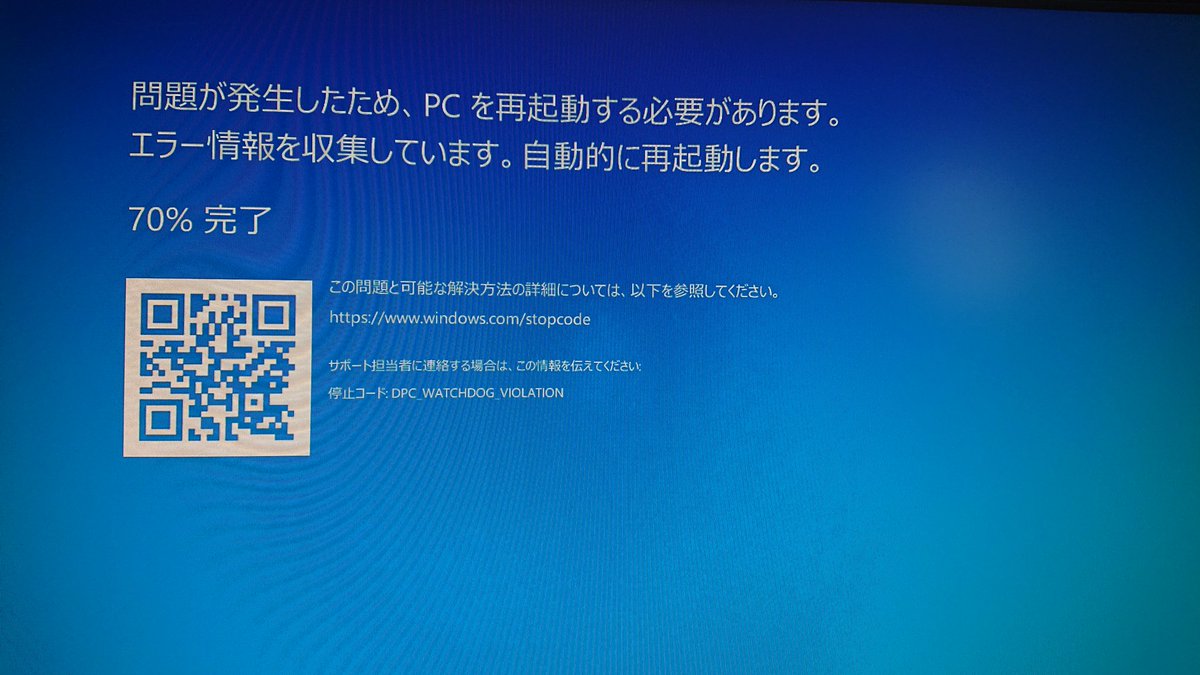 みんひろ Apexブルスクで起動できなくなった W