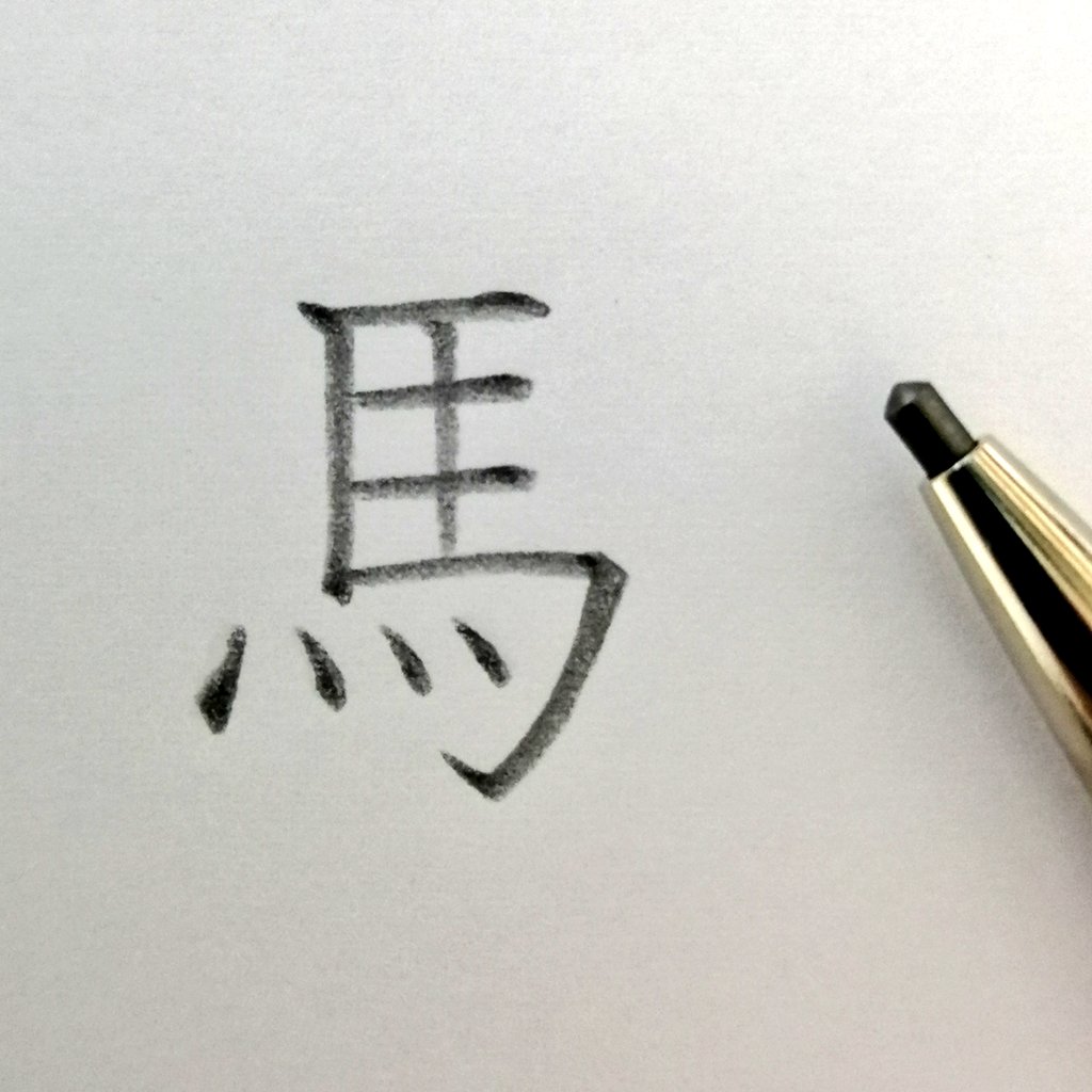 山本ユースケ この二つが一番いいかなー T Co Gi0ydquexw Twitter
