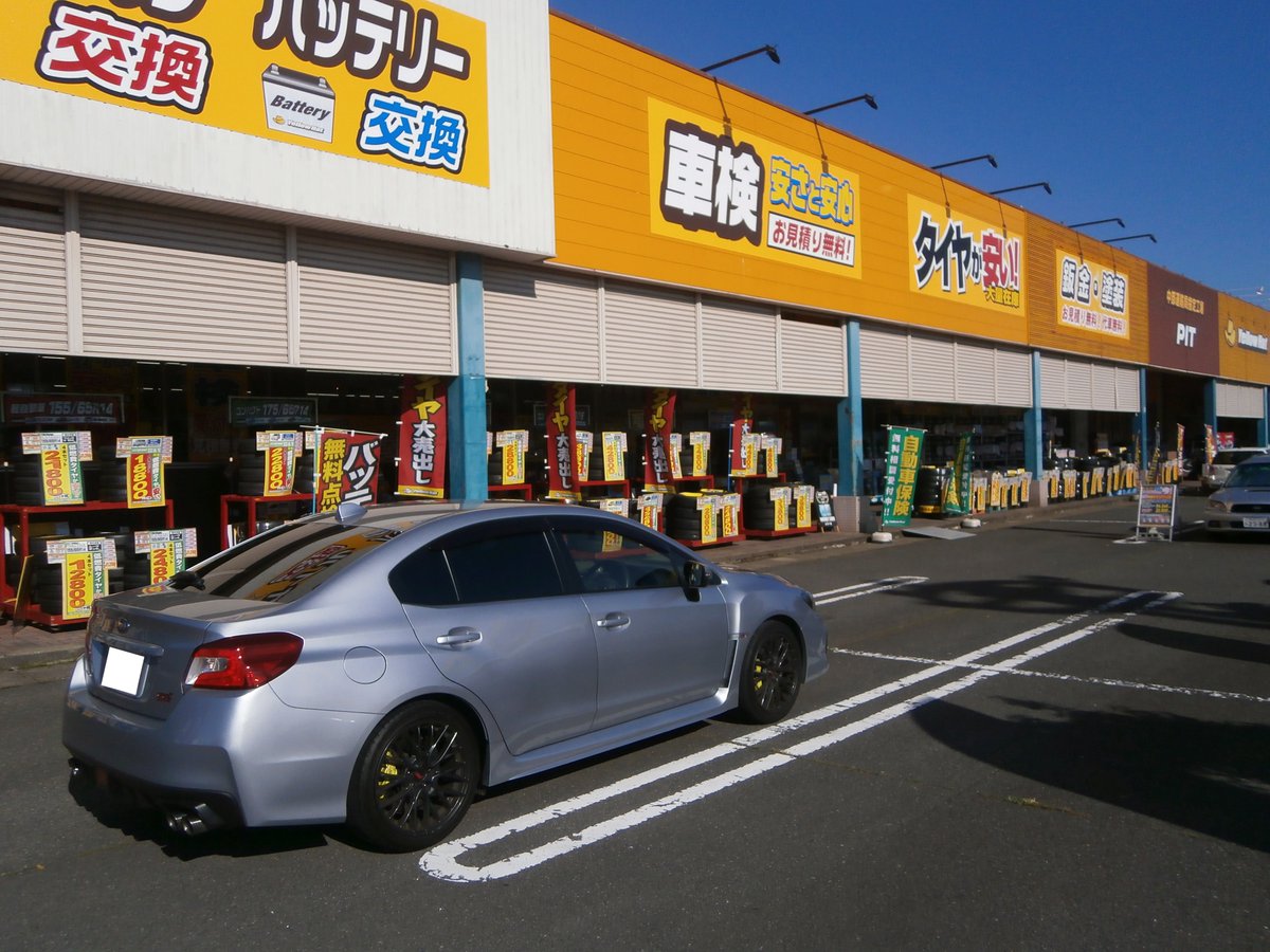 ワッセ