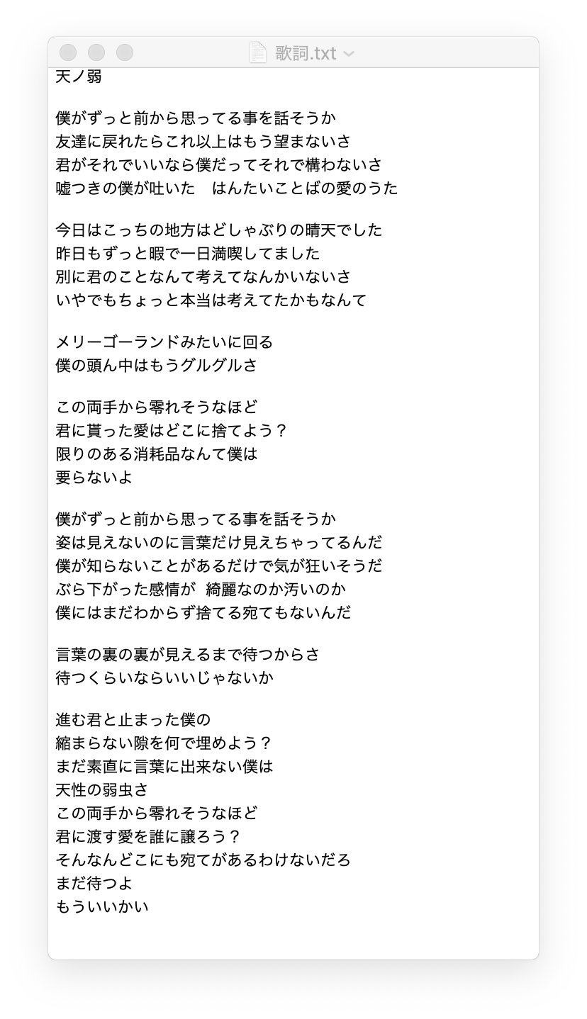 Do Rom専 Botan Doo Twitter