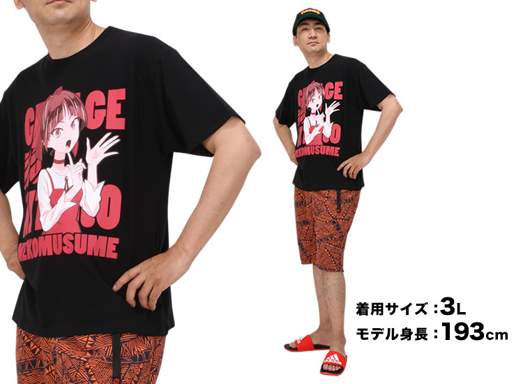 Mid 大きい男性の カッコいい着こなし術 発信中 على تويتر ロング丈tシャツの着こなし アニメキャラはボトム選びが重要 そのコツ教えます T Co Ny2a7wjcx8 新作 Fashion 今日のコーデ Tシャツ ロング丈 ロング 夏 New キャラ キャラt アニメ