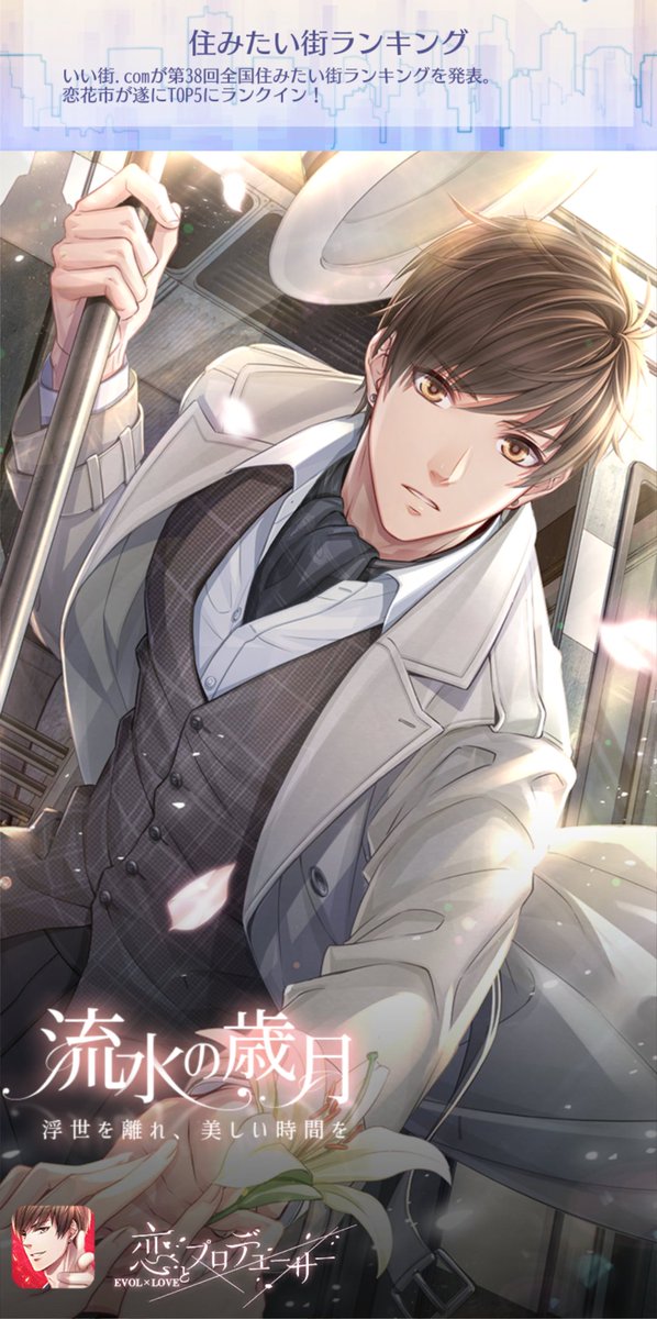 恋プロ 高画質 のtwitterイラスト検索結果 古い順