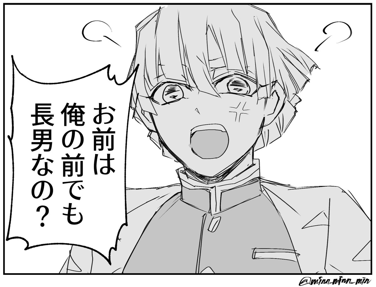 # リプできた台詞を使って1コマ漫画を描く3

ありがとうございました!? 