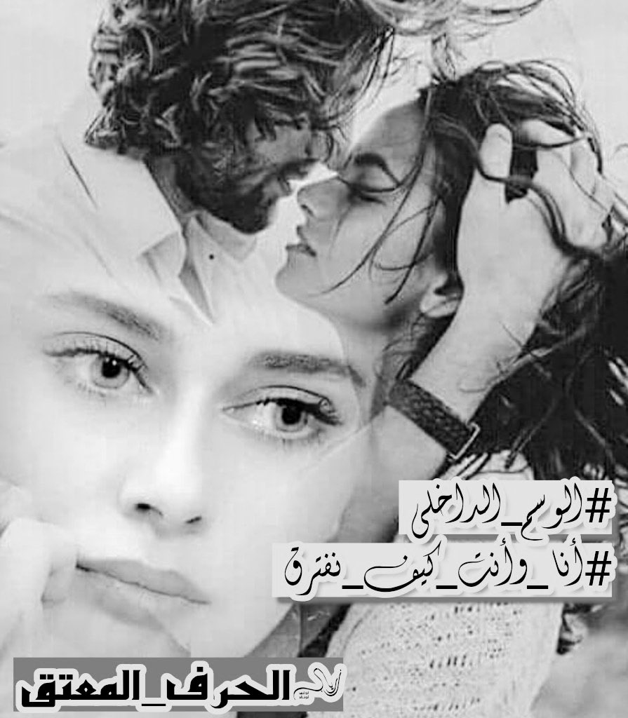 ℘نـُـجـُ✰ـُمـُۿہ،ٰہ↫آلُـصُـرٌﺢ↬⁽❥̚͢₎ tweet media