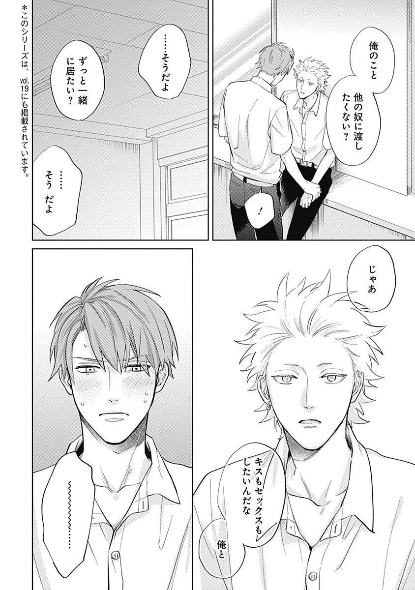 .Bloom 5th＆メロキス 3rd 簡易的パーバートロマンス Amazon.com: 簡易的パーバートロマンス 3 (eyesコミックス