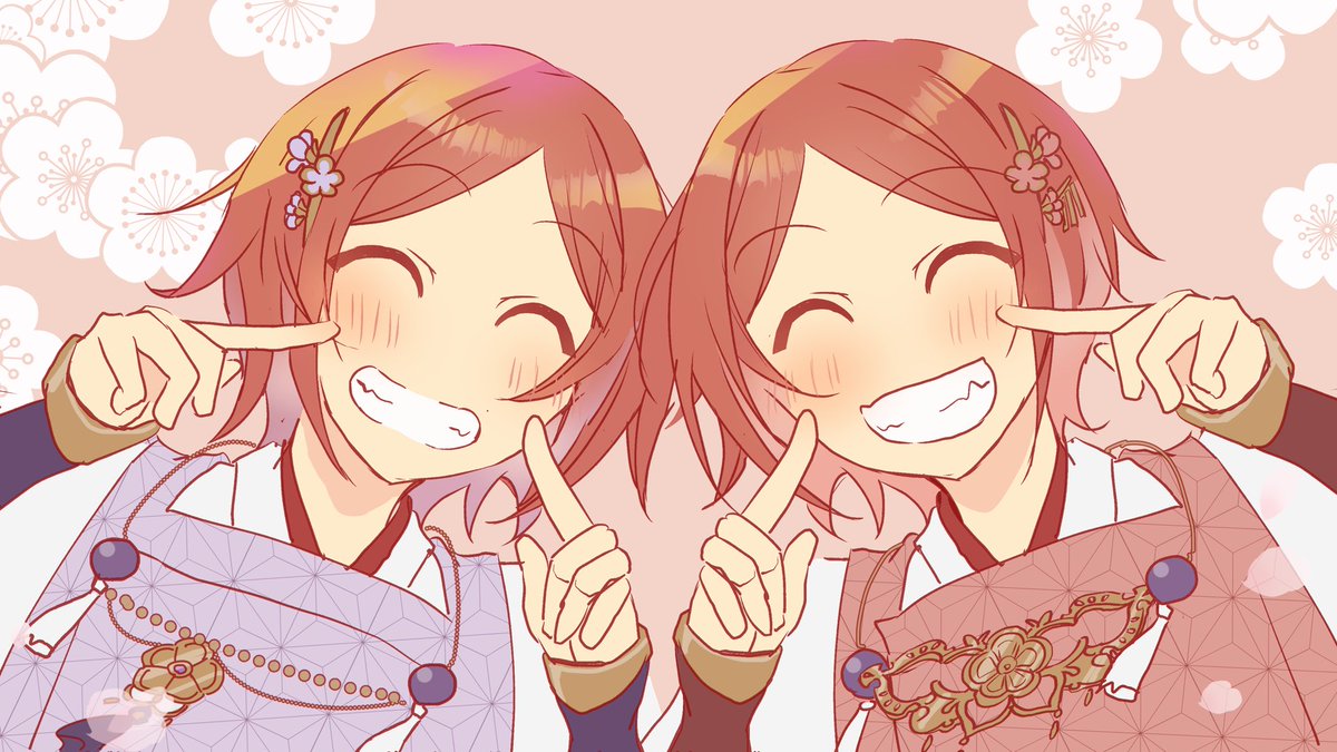 とびっきりの笑顔が隣にあるから 塩 のイラスト