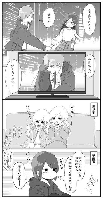 Popular Tweets Of せかねこ 1 تحليلات تويتر الرسومية الخاصة بهوتويت Whotwi