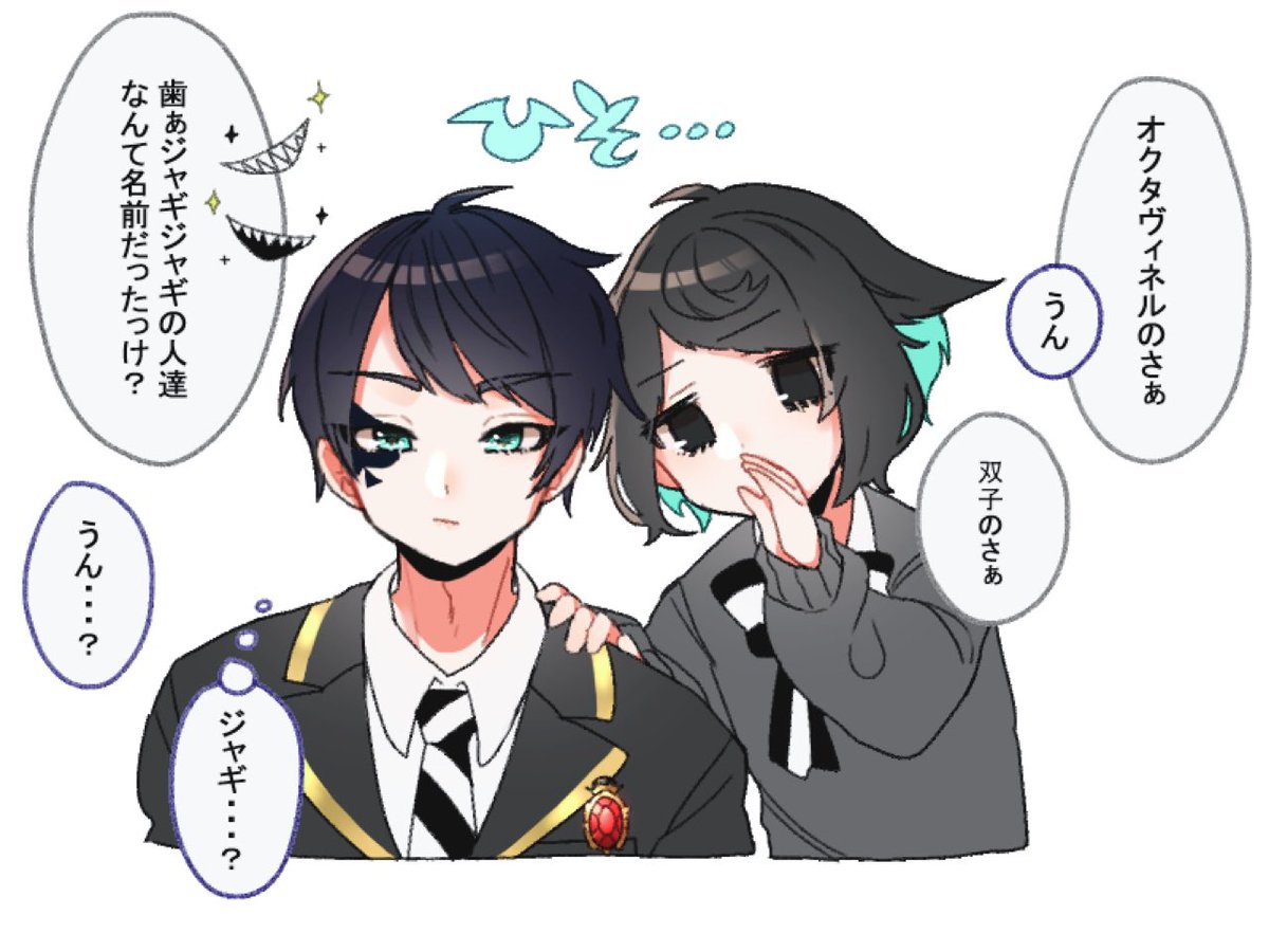 Twstプラスb 監督生姿有 名前が覚えられないうえによく分からない効果 ちゃこたろ の漫画 Twstプラスb 監督生姿有 名前が覚えられないうえによく分からない効果 ちゃこたろ の漫画