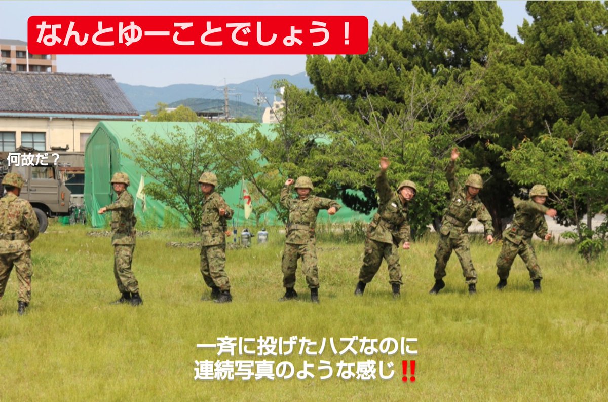 陸上自衛隊第19普通科連隊 V Twitter 守りたい人がおるったい 19の春 Vol 59 手榴弾 模擬 編 今日は 手榴弾 模擬 を使って点検要領 投げ方の要領を教わったバイ あと もうすぐしたら梅雨が来るね 一般陸曹候補生 集中 手榴弾 梅雨 自衛隊
