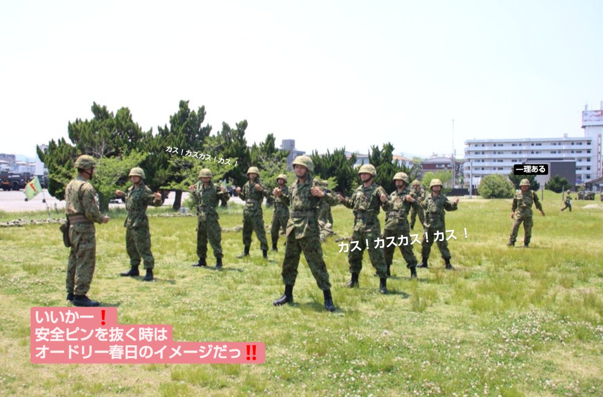 陸上自衛隊第19普通科連隊 守りたい人がおるったい 19の春 Vol 59 手榴弾 模擬 編 今日は 手榴弾 模擬 を使って点検要領 投げ方の要領を教わったバイ あと もうすぐしたら梅雨が来るね 一般陸曹候補生 集中 手榴弾 梅雨 自衛隊
