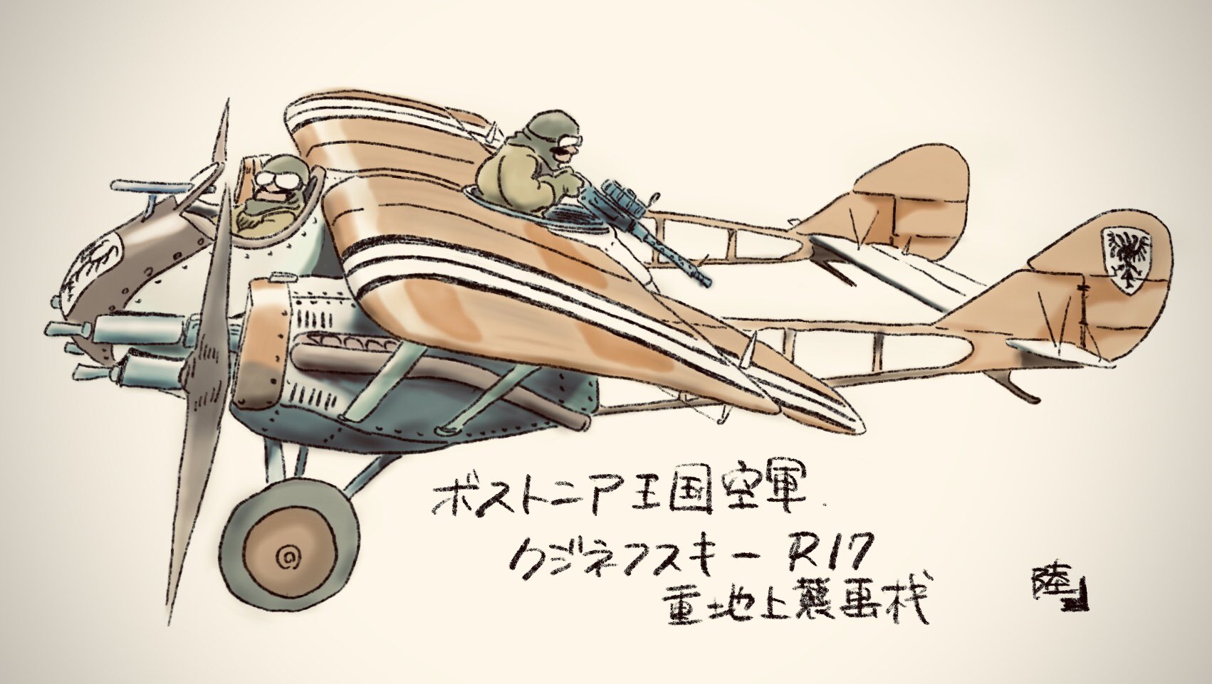 陸河童 ラクガキ 宮崎駿の雑想ノートより 模写 影線をあえて描かずに塗ってみた イラスト 宮崎駿 T Co Hggpsypv2e Twitter