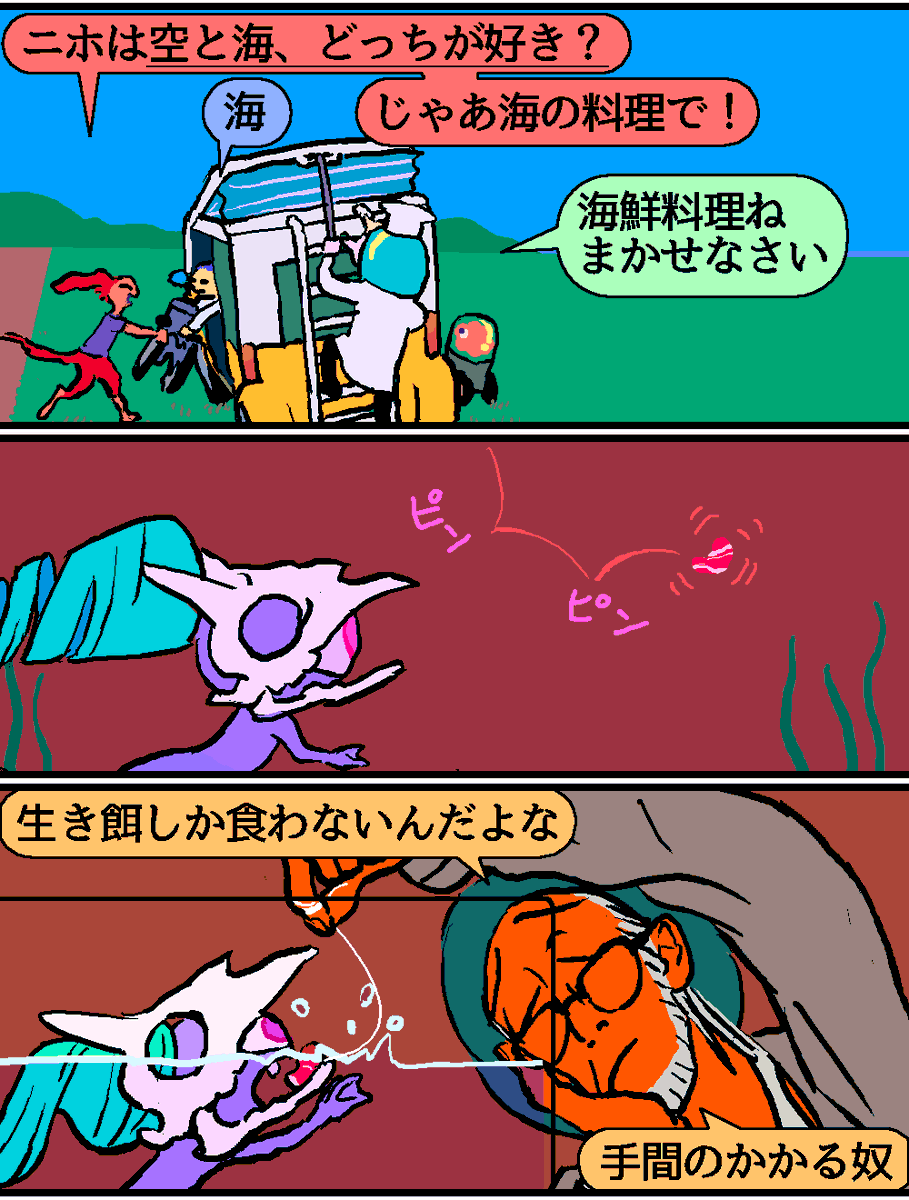 タグ漫画12。 
