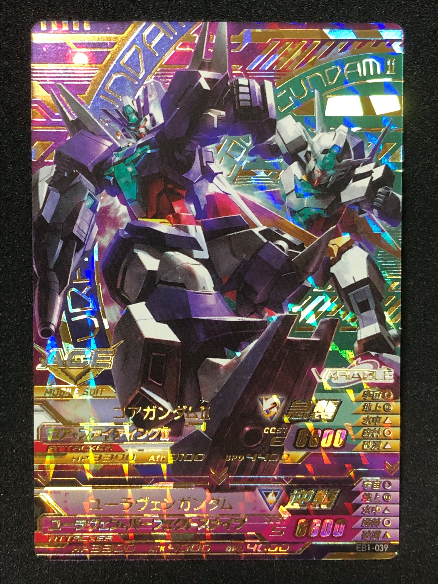 トライエイジ ゴッドガンダム シャイニングガンダム ヴァリアブル パラレル トライエイジ ゴッドガンダム シャイニングガンダム