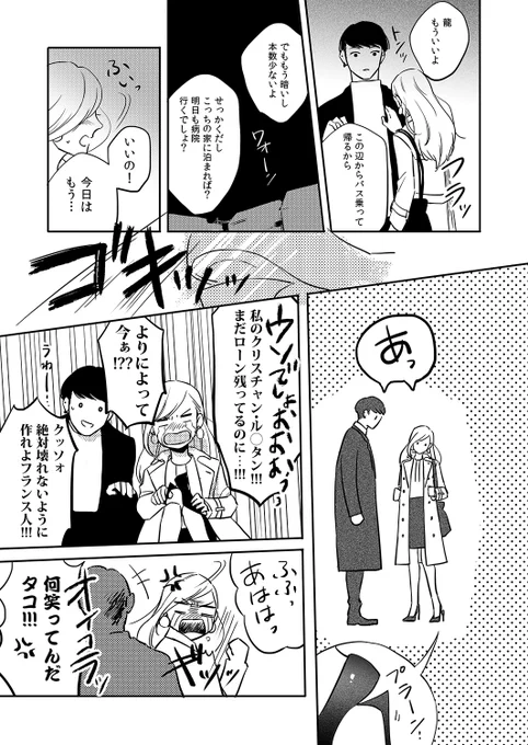 【4】 