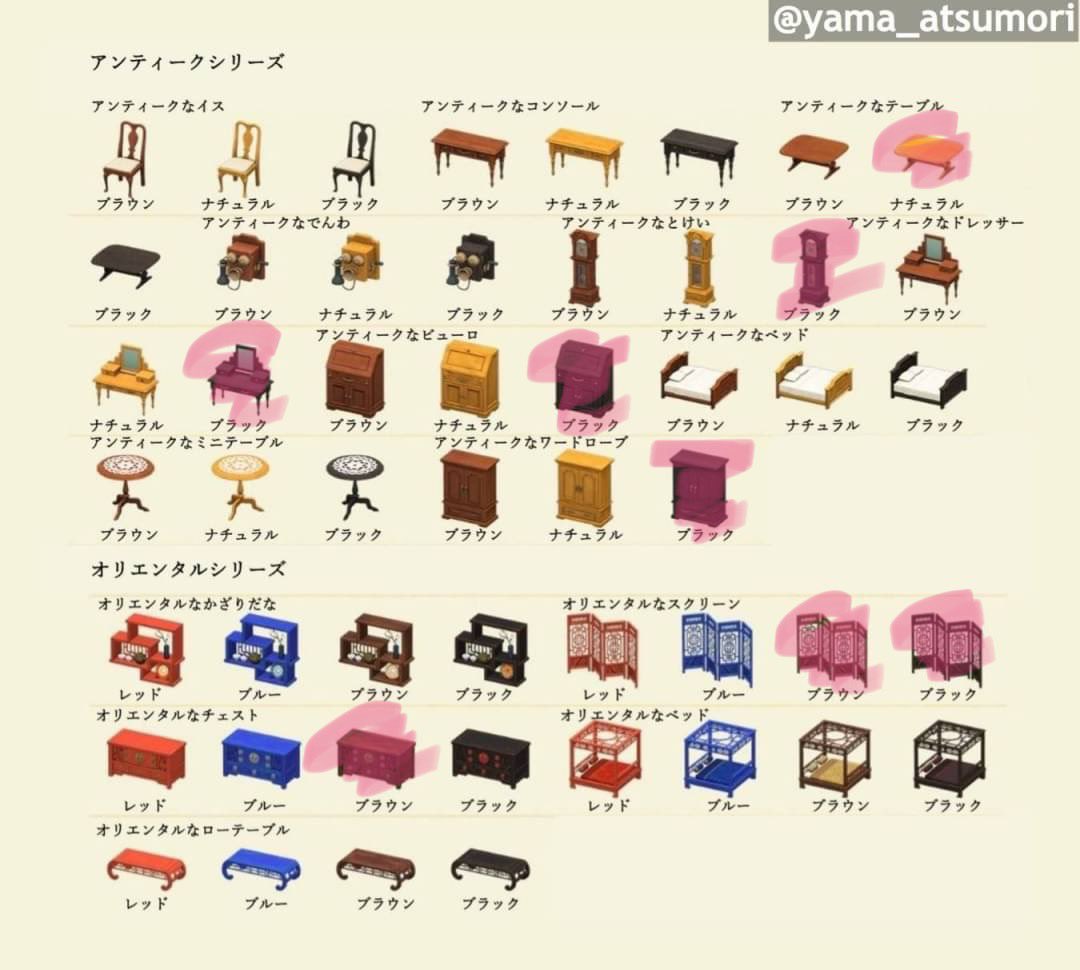 Ri_zoc's tweet photo. #あつ森お触り https://t.co/0K8YLVkghm