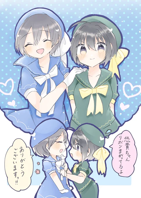 ソラーナチーカ姉妹…好き!! 