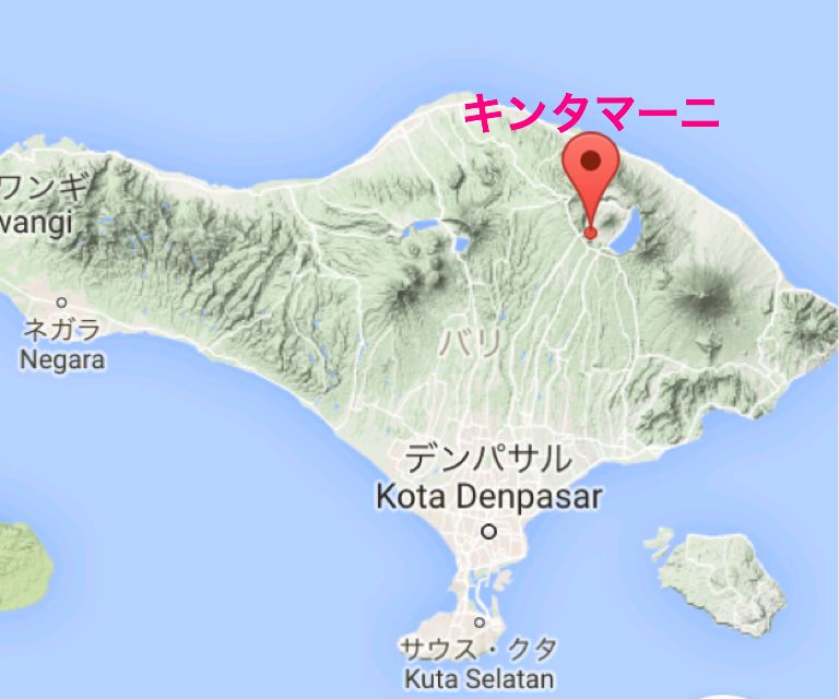 どうでもいい話をしよう インドネシアのバリ島の近くに 「キンタマーニ