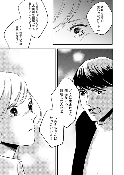 【8】 