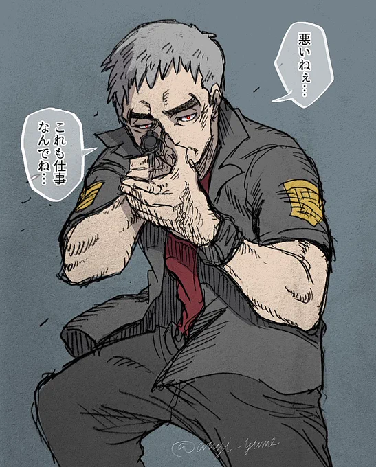 狙いを定めるクチナシおじさん。 