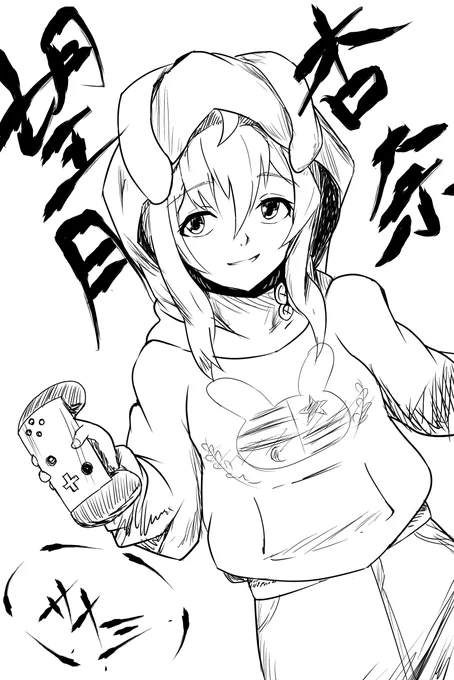 BLEACH風に杏奈を描きたかった絵でした。
#望月杏奈 