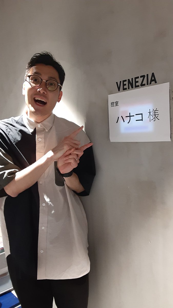 owarai_watanabe's tweet image. あと30分‼️

『ワタナベ芸人TikTok生配信』が
このあと20時より始まります🎉

MCはTikTokフォロワー70万人越えの【土佐兄弟】‼️

そして、今夜のゲストは
✨✨✨【ハナコ】✨✨✨

ぜひご覧下さい🙇‍♀️

💪【ハナコ】準備万端💪