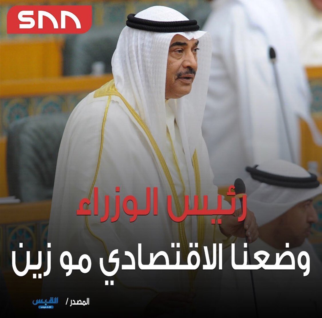 abo_ya3rob's tweet photo. وضعنا الاتصادي مو زين طال عمرك لان حكومة #الكويت الرشيدة صايرة بيت الزكاة للكرة الارضية كلها ، اكو ديرة ماعطيتوها قرض او هبة ؟!

فلوسنا طشرتوها عالهبات والحين تبشرنا ان وضعنا الاقتصادي موزين !

وقفوا تبرعاتكم وقروضكم اللي محد سدد منها شي

#حكومة_الكويت https://t.co/9rxiiw9mhu