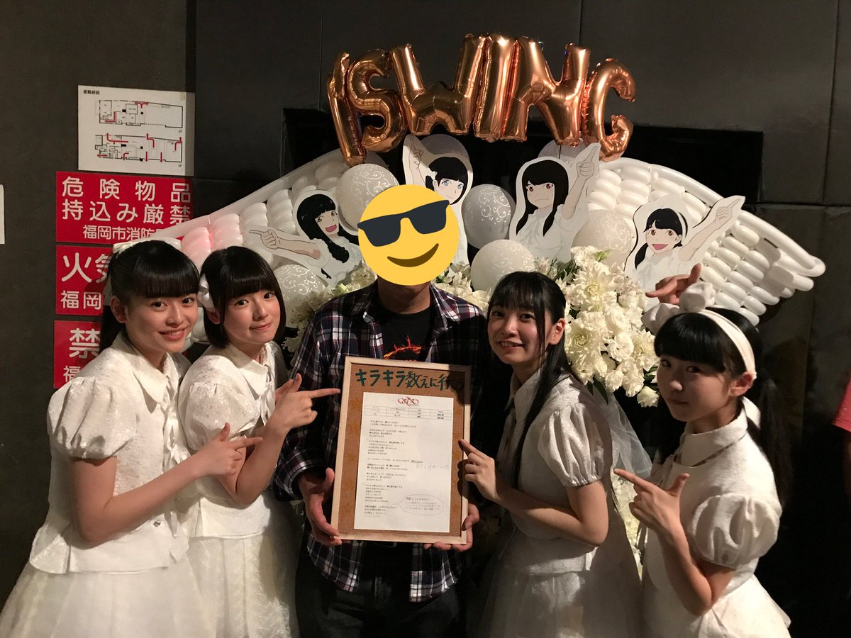 wing_9_forever's tweet photo. 何年経ってもこの日は忘れられません。
特に"光れ!"の「一緒に泣いたり、一緒に笑ったり」と歌いながら涙を堪えきれなくなった愛理とそれを見つめる三人の優しい顔が印象的でした。
「出会えて良かった」
#ISwing https://t.co/eTi3G2OnRU