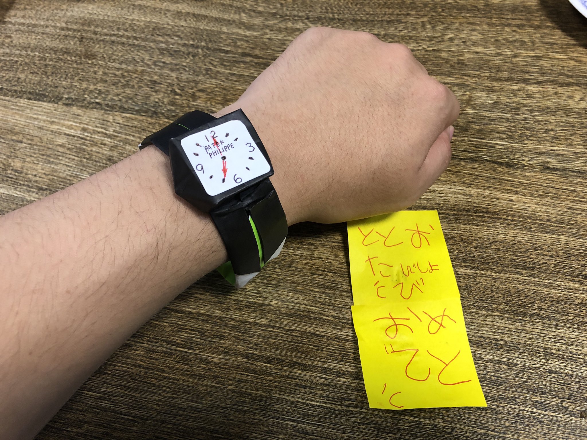 哲磋工房 A Twitter 誕生日プレゼントに4歳の娘から手作りの ティックフィリップの時計もらった T Co Gnck3rlwap Twitter